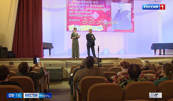 В Твери юные таланты выступили на четвертом Всероссийском конкурсе молодых исполнителей