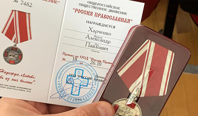 Главного врача Калининской ЦРКБ наградили за работу с ковидными больными