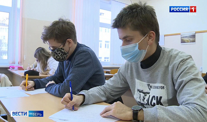 Жителей Тверской области приглашают написать диктант на немецком
