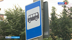 В Твери жители Пролетарского района жалуются на отсутствие автобусной остановки