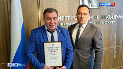 Тренера по вольной борьбе и спортсменку из Тверской области наградили в Госдуме