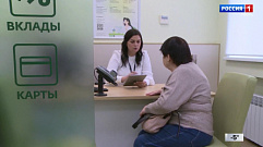 Жители Тверской области выбирают банковскую карту для получения пенсионных начислений