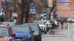 В Твери заработали новые зоны платной парковки 