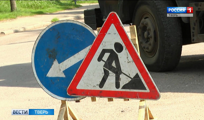 В Твери на улице Спартака готовятся к ремонту водопроводной сети
