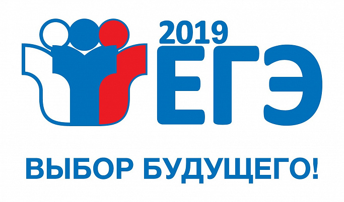 Для выпускников школ в социальной сети «ВКонтакте» создана группа «ЕГЭ в Тверской области» 