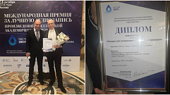 Камерный оркестр Тверской филармонии стал лауреатом премии «Чистый звук»