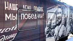 В Кашин прибыл «Поезд Победы»
