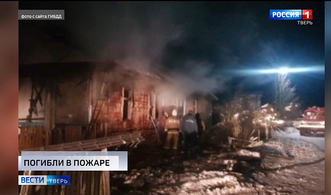 Происшествия в Тверской области сегодня | 7 декабря | Видео