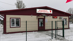 В Тверской области открылся новый  фельдшерско-акушерский пункт