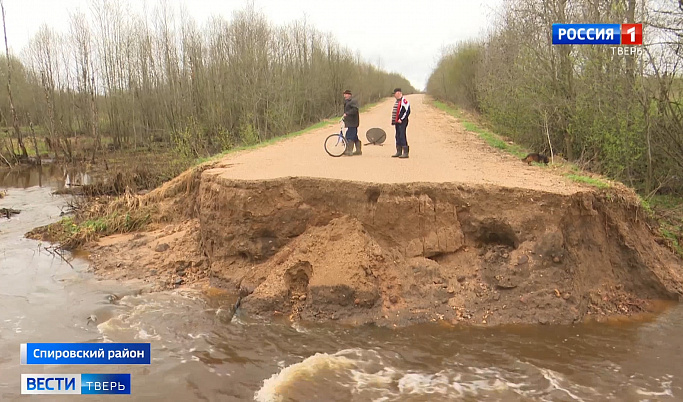 В Тверской области продолжаются работы по восстановлению размытых участков дорог