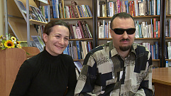 Тверской библиотеке для слепых  исполнилось 55 лет