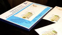 К 75-летию Тверского суворовского военного училища выпустили почтовый конверт