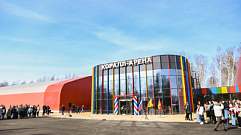 Современный спортивный комплекс «Коралл-Арена» открылся в Бежецке