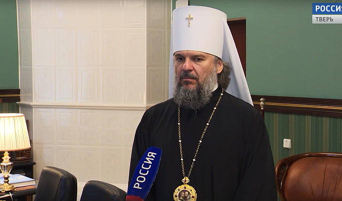 Интервью с митрополитом Тверским и Кашинским Амвросием