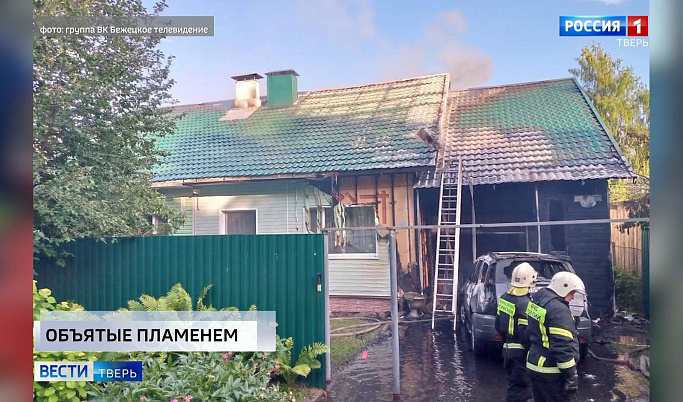 Угроза убийством; сгоревшие дом и машина; ДТП на перекрестке – происшествия Тверской области 4 июля