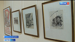 В музее Серова под Тверью открылась выставка «Мы – ленинградцы»