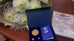 70 семей Тверской области получили медали «За любовь и верность»