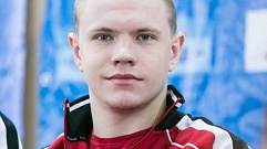 Тверской кикбоксер в составе сборной России отправится на международный турнир