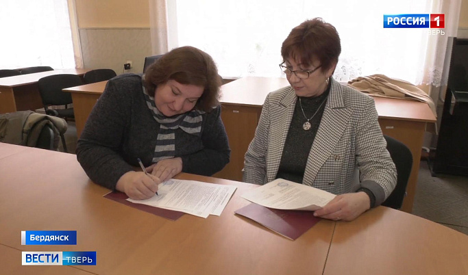 Тверь помогает библиотекам города Бердянска
