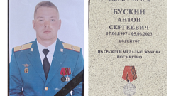 На школе в Тверской области открыли мемориальную доску погибшему на СВО ефрейтору
