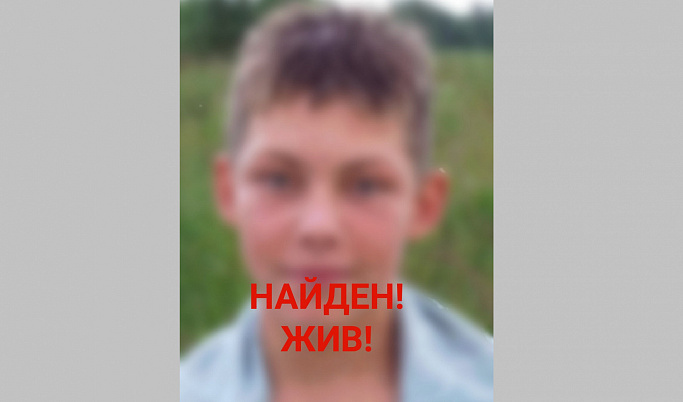 В Лихославле вернулся домой пропавший 14-летний подросток 