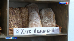 В Твери вспоминают хлебопекарные секреты купцов Аваевых