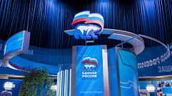 Губернатор Игорь Руденя участвует во втором этапе XX Съезда партии «Единая Россия»