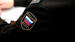 Антикоррупционную «Горячую линию» проведут судебные приставы в Тверской области