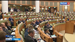 Игорь Руденя принимает участие в заседании правительственной комиссии по региональному развитию в РФ