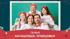 Две семьи из Тверской области получили по 5 млн рублей за победу в конкурсе