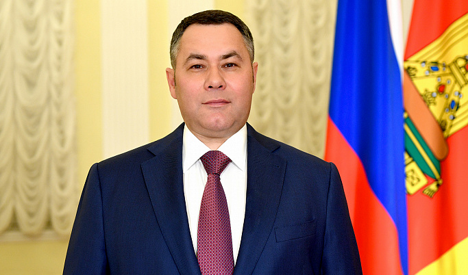 Губернатор Тверской области поздравил жителей с Днём защитника Отечества