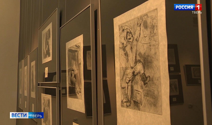 «Три эпохи Марка Шагала» можно увидеть в музейно-выставочном центре в Твери        