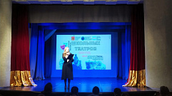 В Твери стартовал региональный фестиваль школьных театров