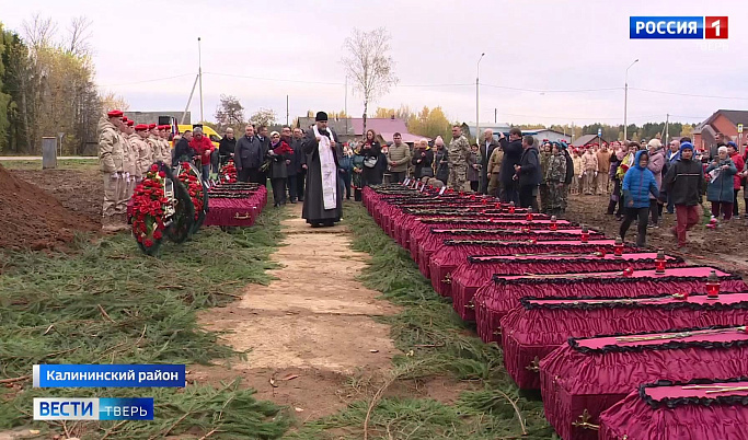 В Тверской области  перезахоронили останки бойцов 375 уральской дивизии
