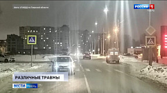 Происшествия в Тверской области | 20 января | Видео