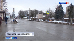 Происшествия в Тверской области | 22 января | Видео
