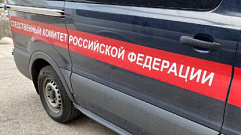 СК по Тверской области начал расследование по делу об утонувшем в Волге мужчине 