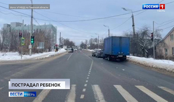 Происшествия в Тверской области | 25 января | Видео