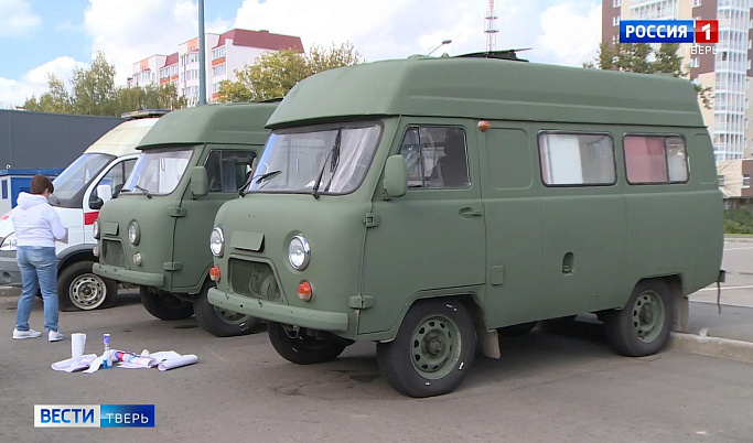 Тверской волонтерский штаб отправил в зону СВО три машины