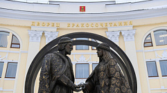 Депутаты городской Думы одобрили наименование площади в Твери 