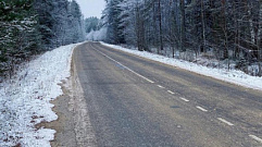 МЧС предупреждает: лёд покрывает дороги Тверской области 