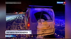 Происшествия в Тверской области | 28 января | Видео