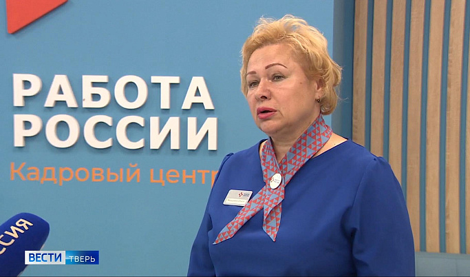 Безработные жители Тверской области могут отучиться на востребованную профессию