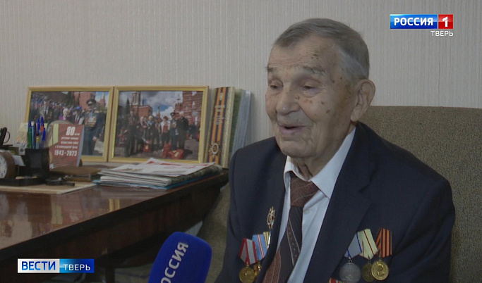 В Твери 102-й день рождения отметил ветеран Арсений Сухопаров
