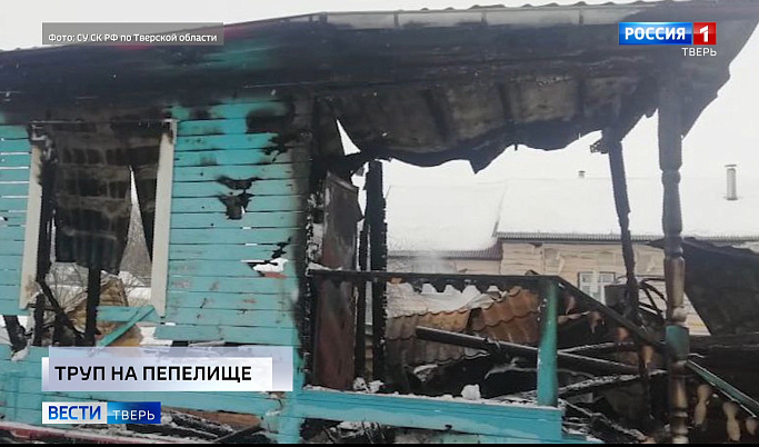 Происшествия в Тверской области 5 декабря | Видео