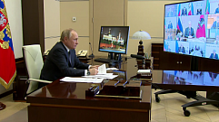 Игорь Руденя принял участие в совещании под руководством Президента РФ 