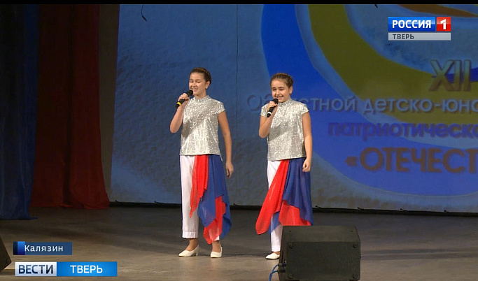 В Тверской области стартовал фестиваль патриотической песни «Отечество»