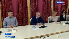 В Торжке Владимир Путин провел встречу с работниками культуры региона