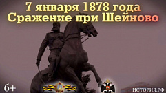 Проект «Памятные даты» продолжает знакомить тверичан с историей России