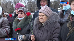 В Тверской области чтят память жертв блокады Ленинграда
